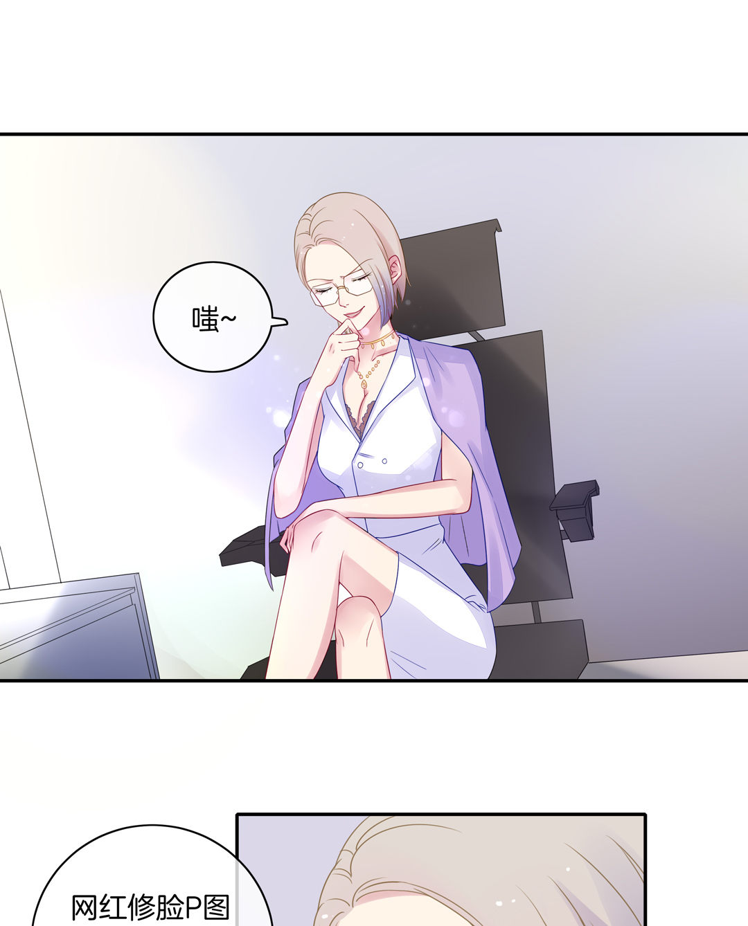 第9话 过气网红的面试难题15