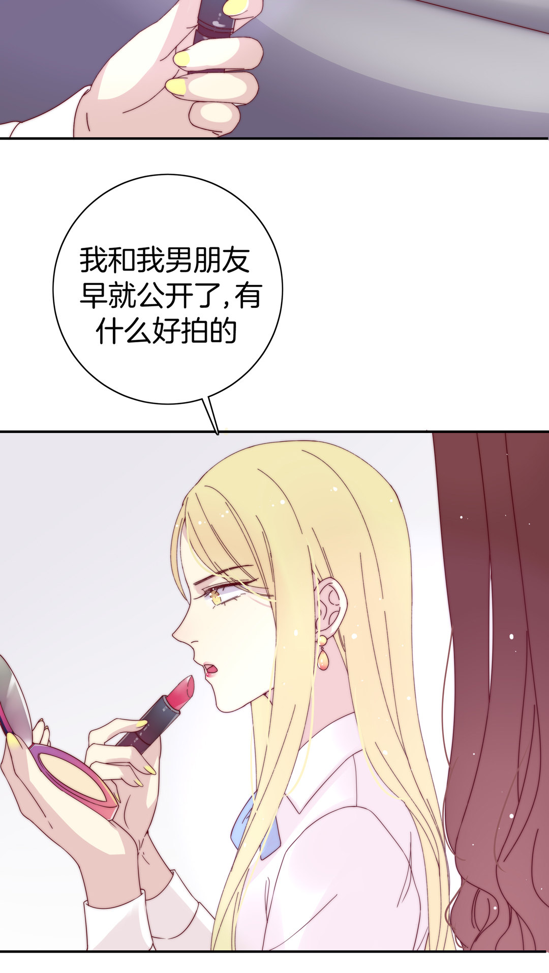 第21话 新的开始14