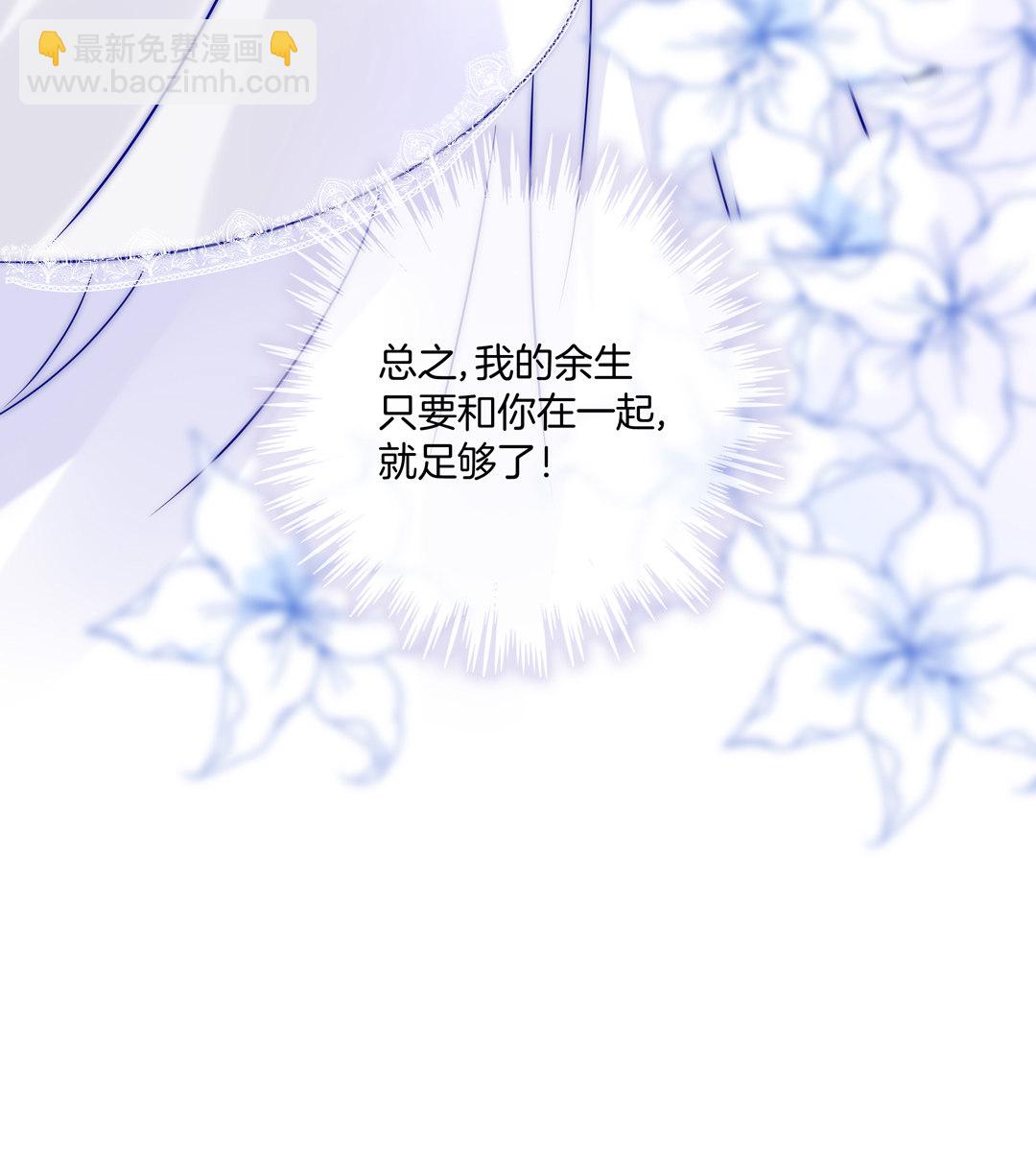 第31话 百年好合66