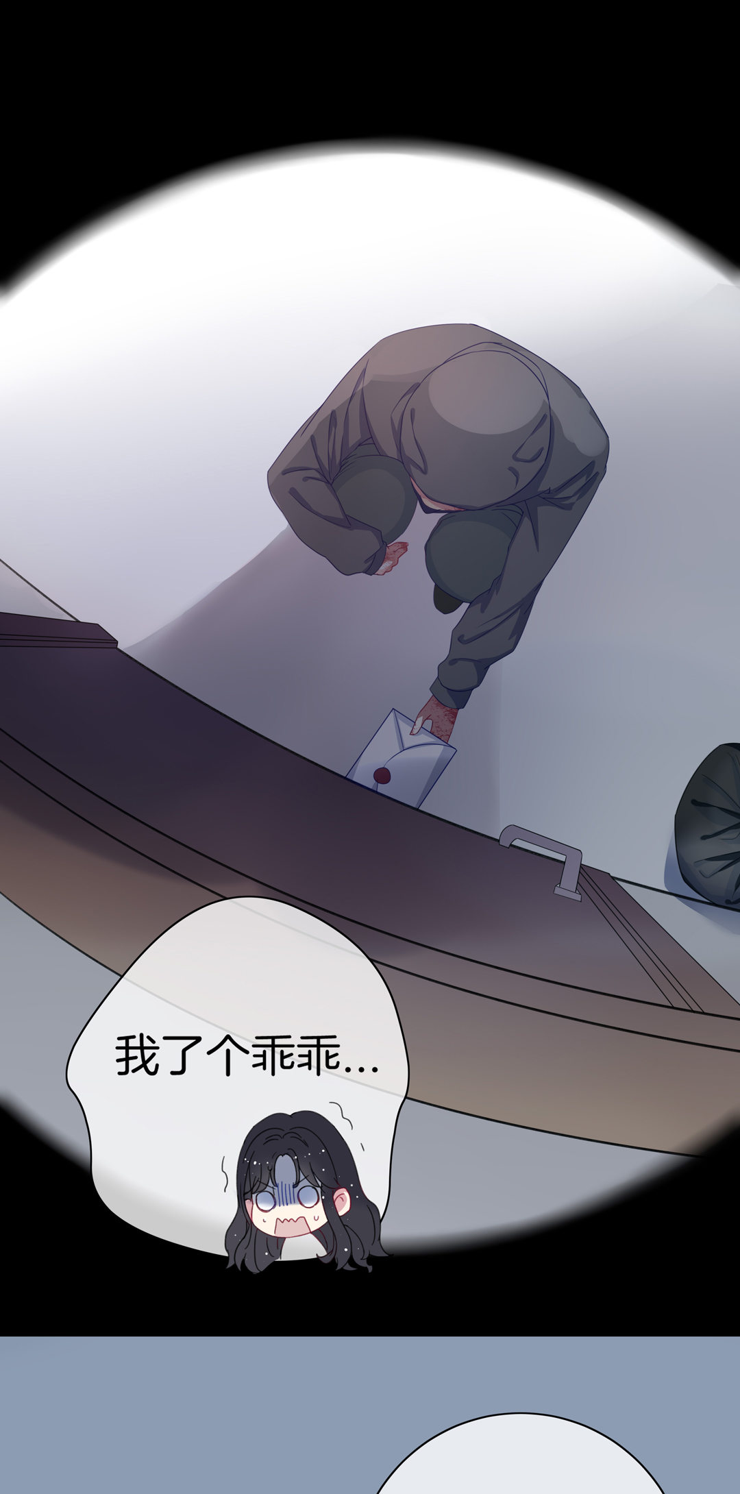 第11话 变态别跑2