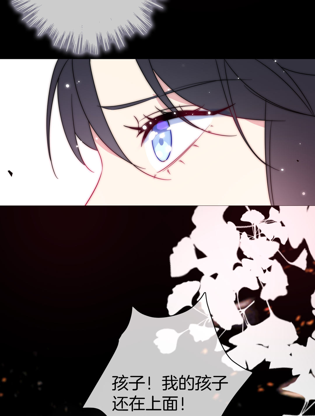 第30话 扭转命运的邂逅5