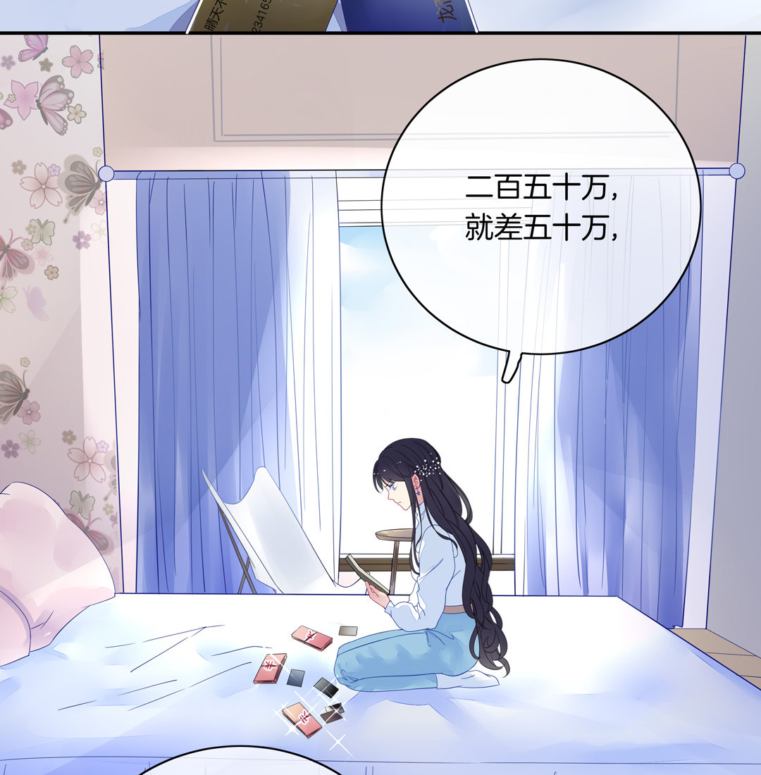 第7话 对过去的自己说再见15