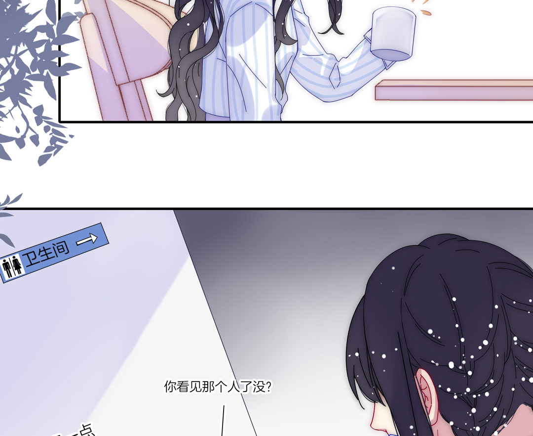 第17话 第一次见到你59