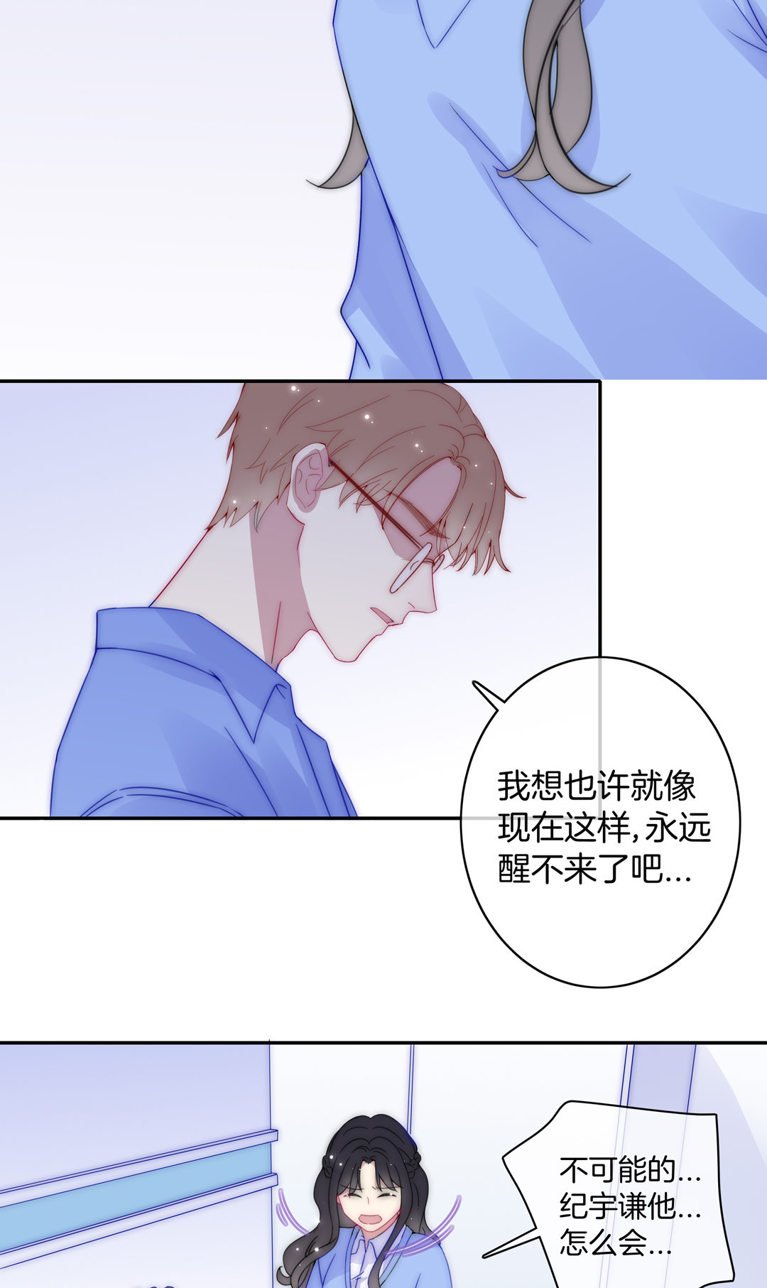 第28话 命运40