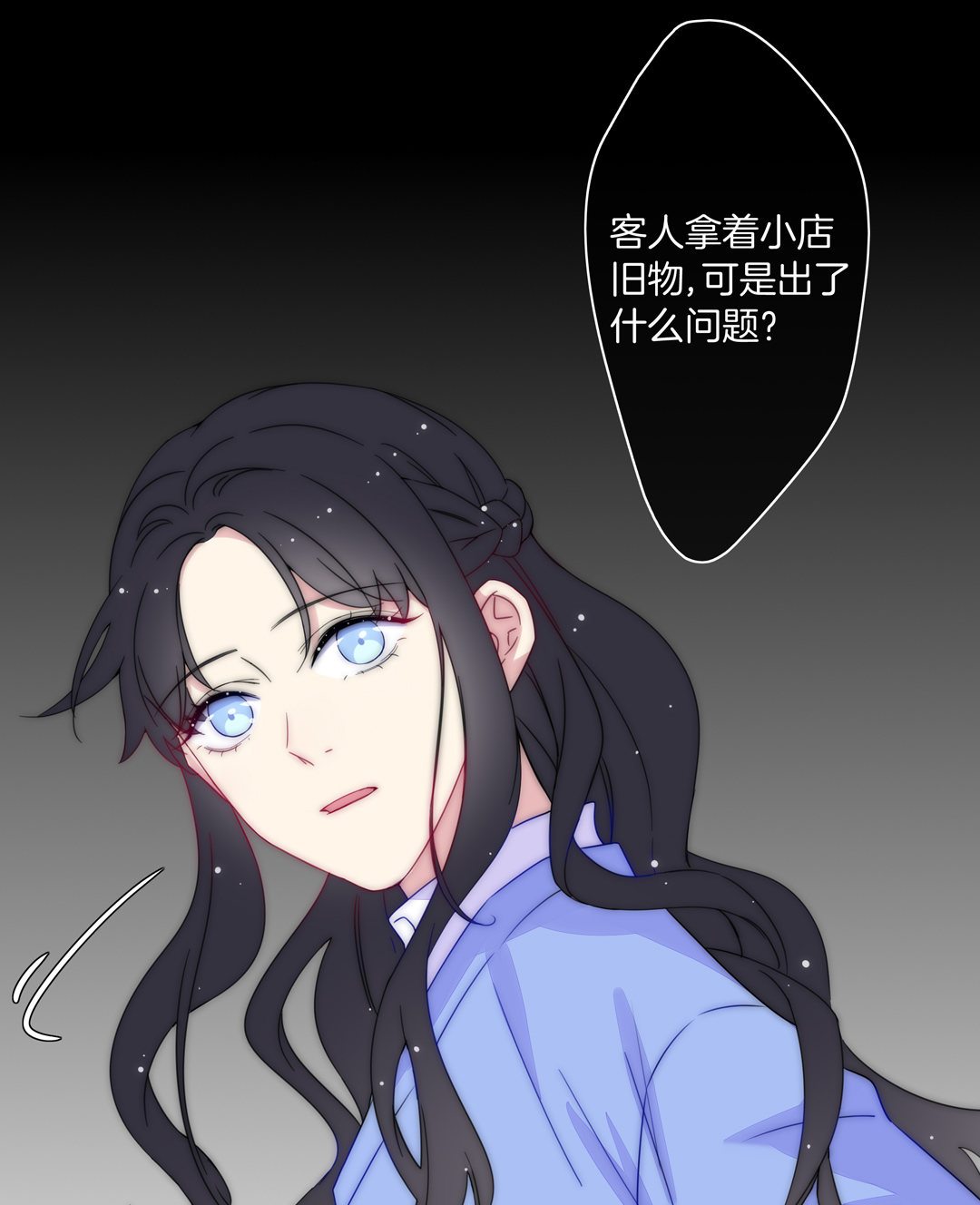 第29话 命运的齿轮已经转动12