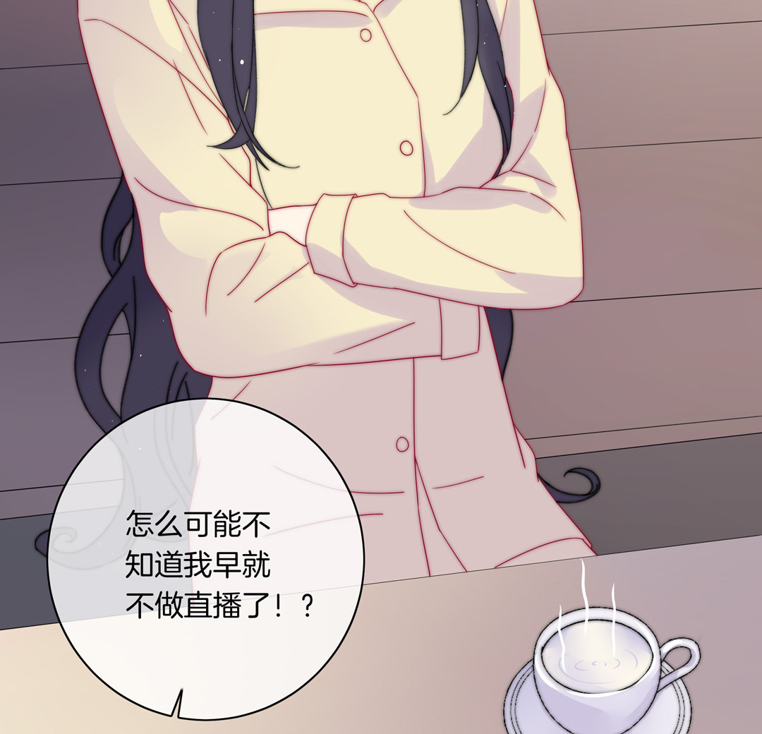 第14话 你就是个冒牌货9