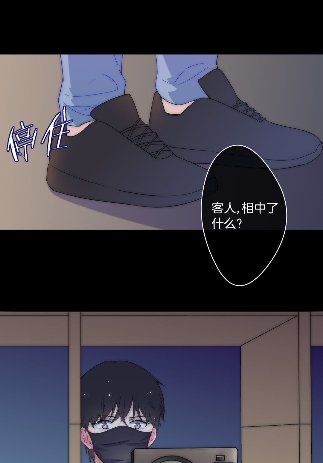 第28话 命运26