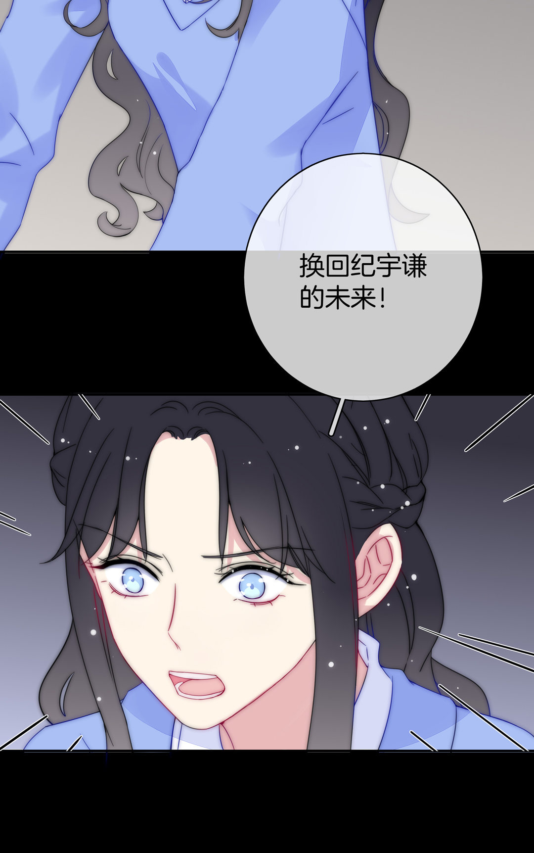 第29话 命运的齿轮已经转动15