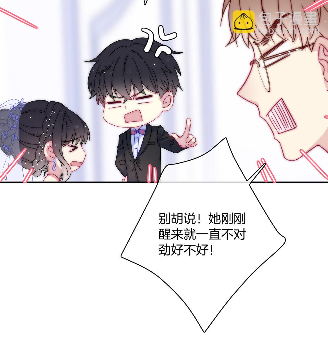 第31话 百年好合54