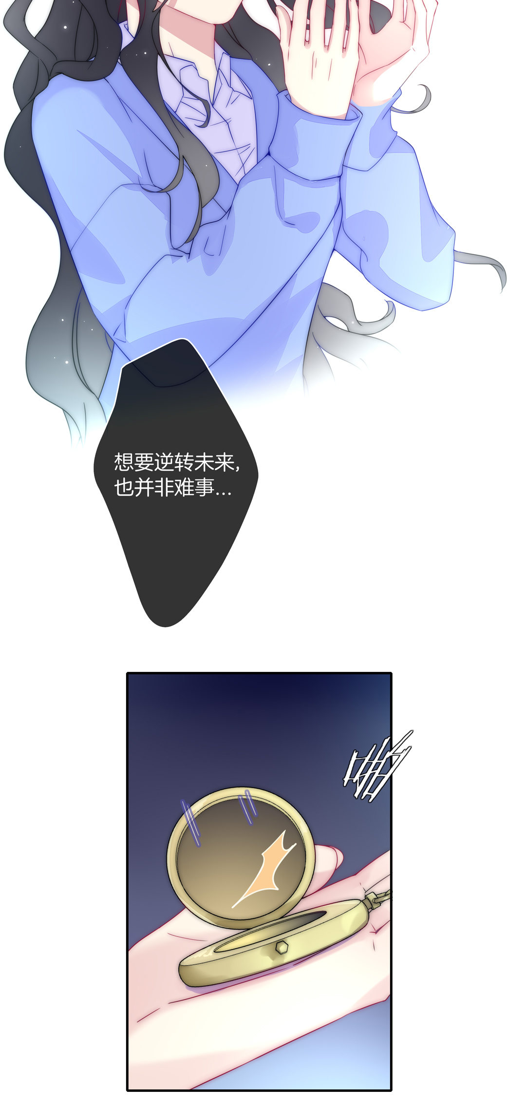 第29话 命运的齿轮已经转动17