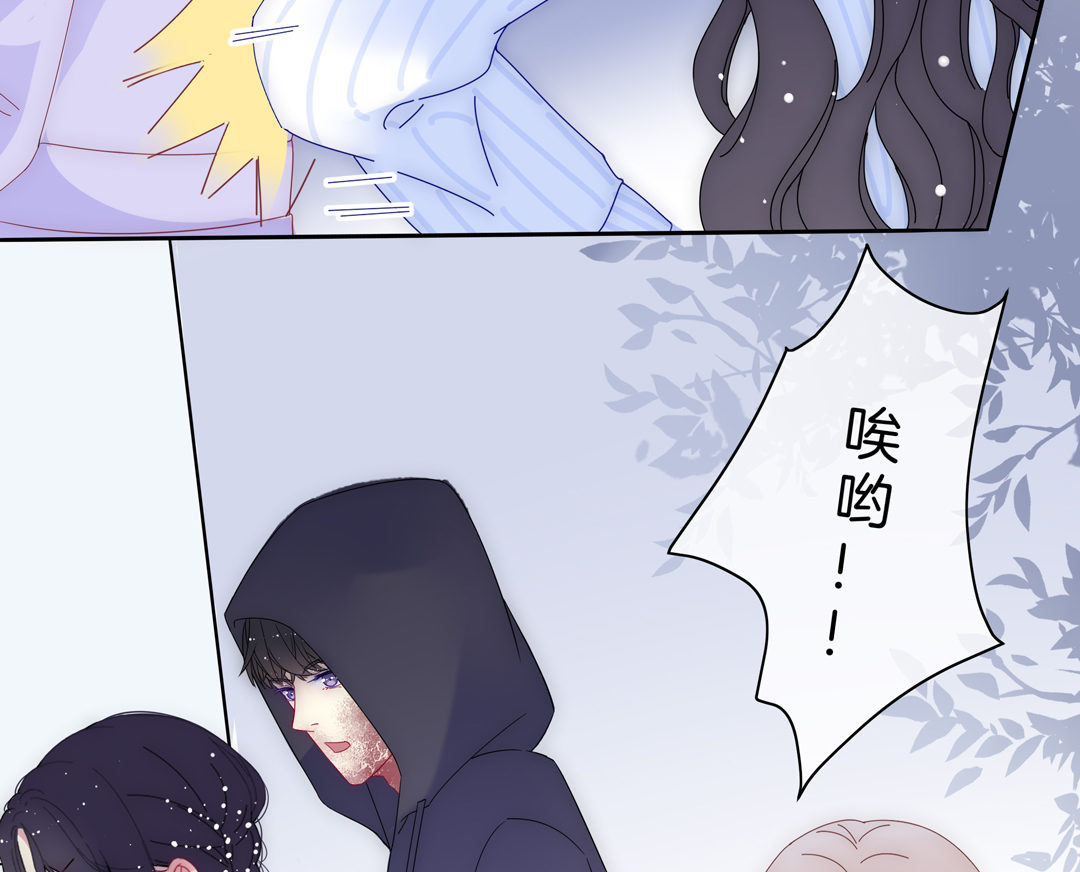 第18话 我的人不许你碰7