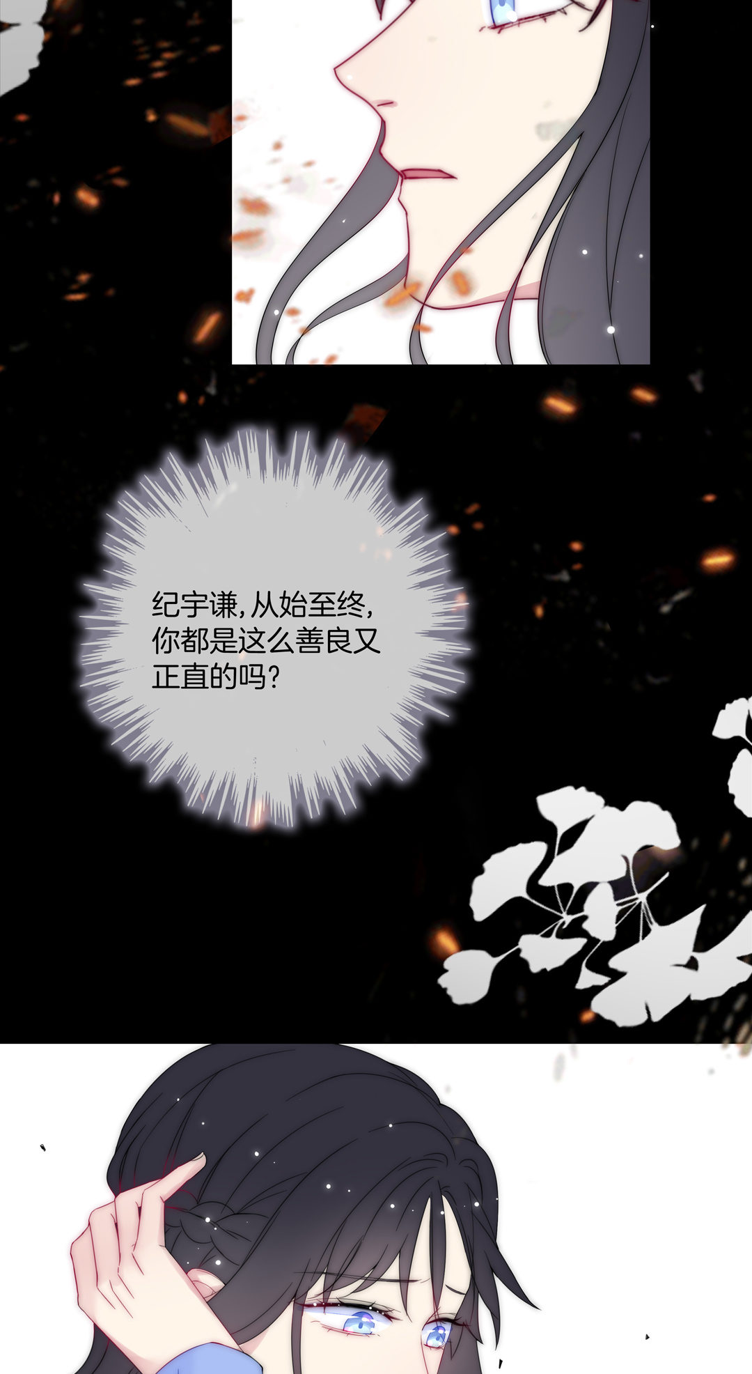 第30话 扭转命运的邂逅10