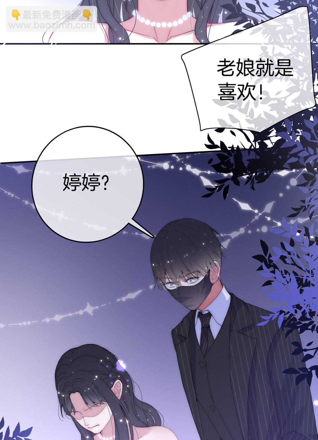 第26话 扑通扑通22
