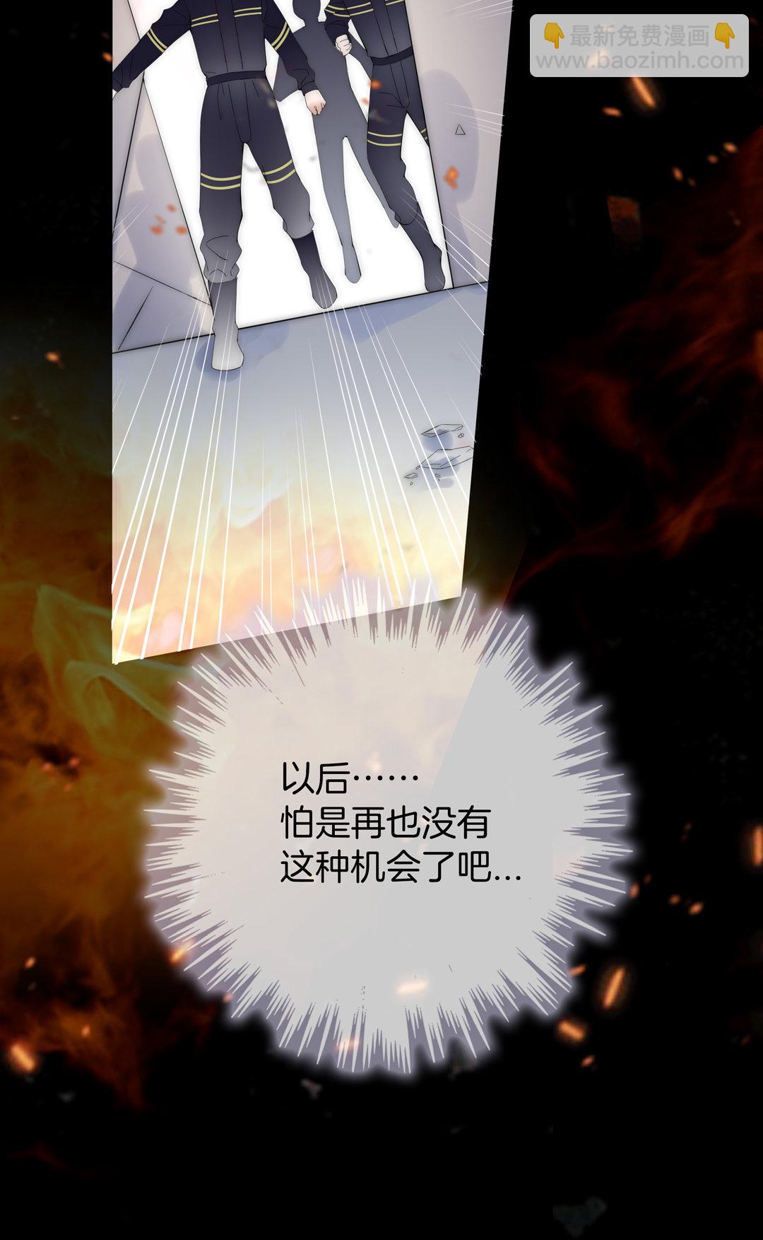 第30话 扭转命运的邂逅52