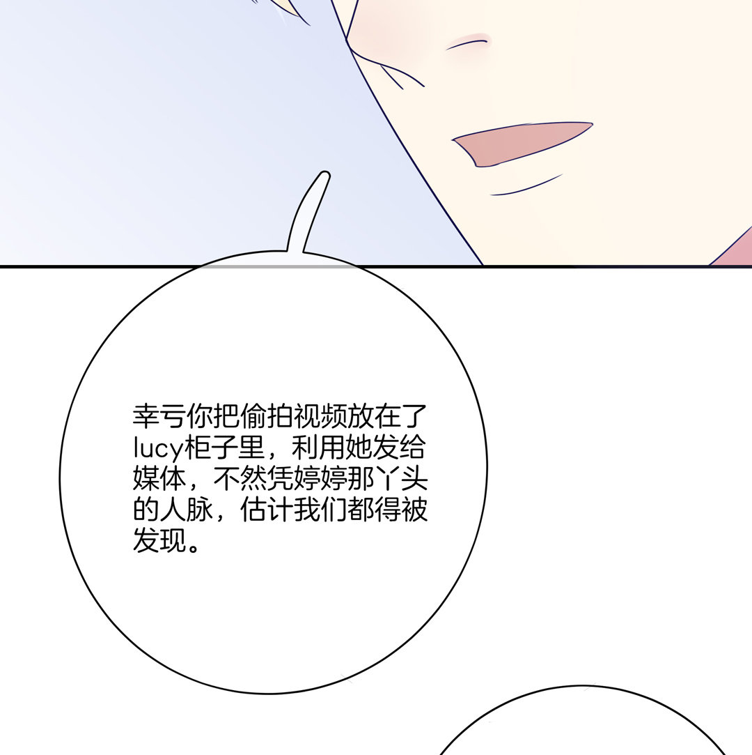第5话 我为你掉的最后一滴泪15