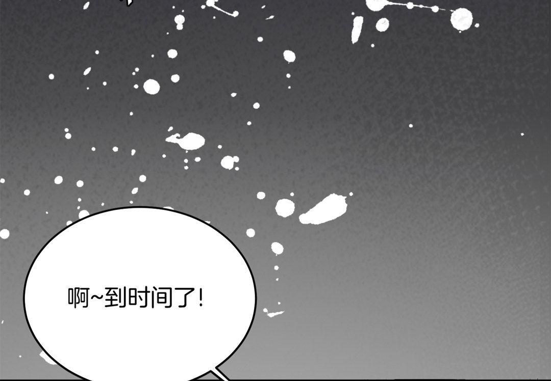 第1话 坠落的女主播4