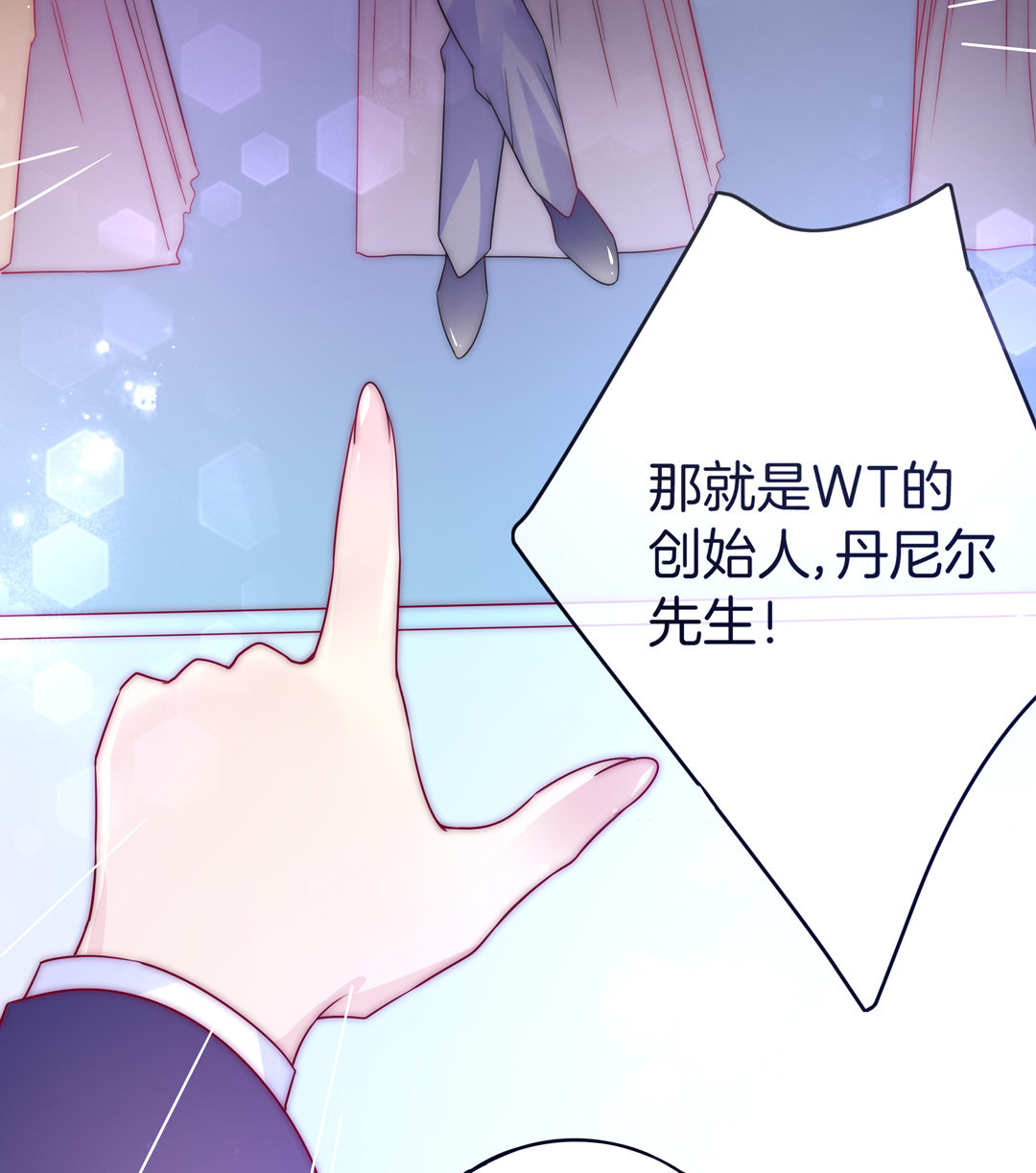 第24话 不期而遇53