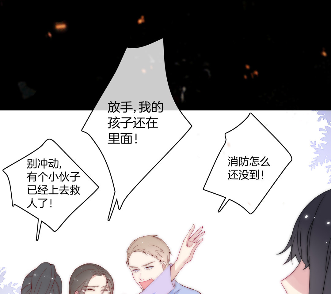 第30话 扭转命运的邂逅8