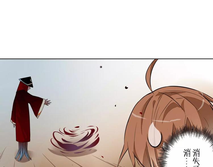 第25话 再战罗姥38