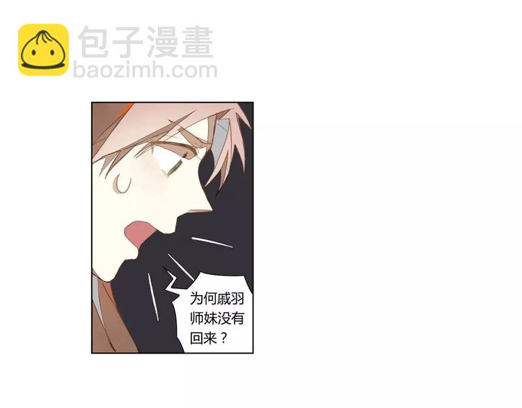 第13话 公子季珣25