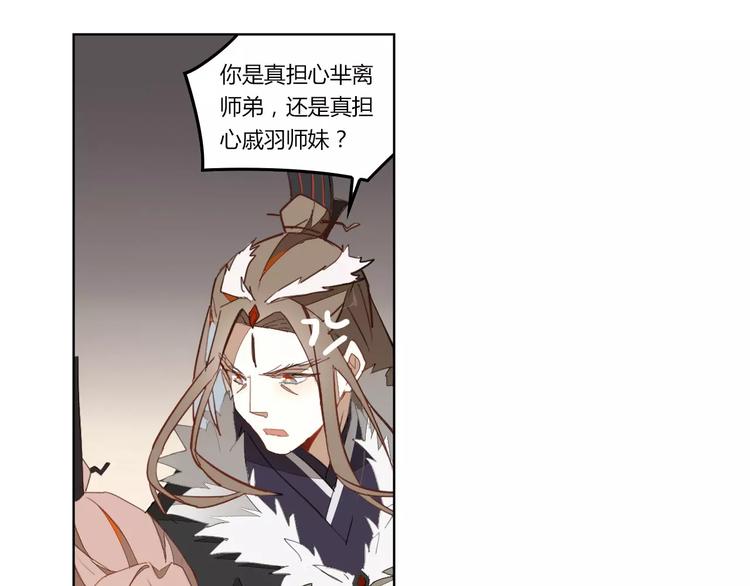 第14话 罗姥来袭18