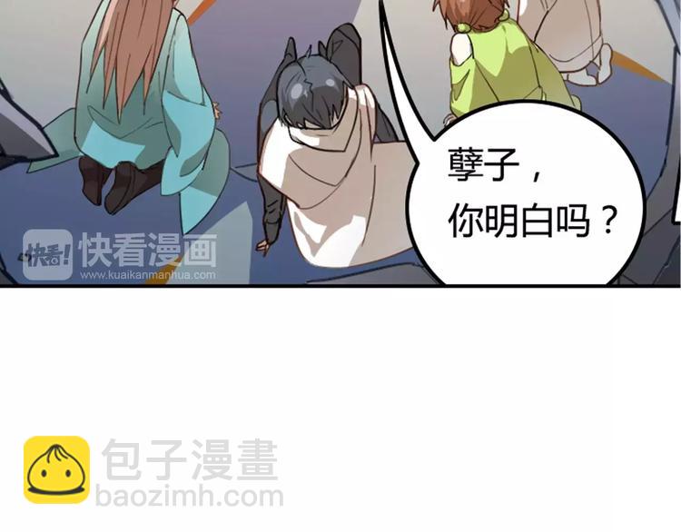 第31话 祭司之意37