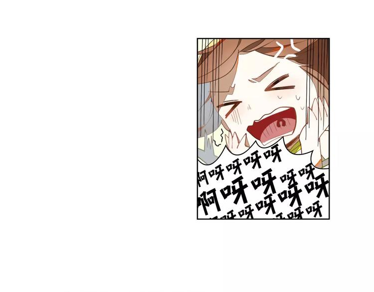第16话 只是诱饵7