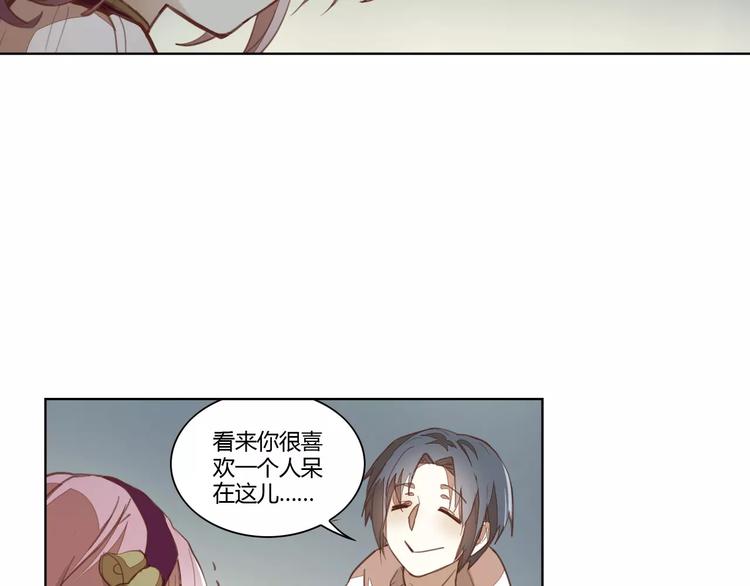 第35话 无影魅12