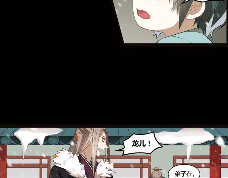 第29话 芈离发狂20
