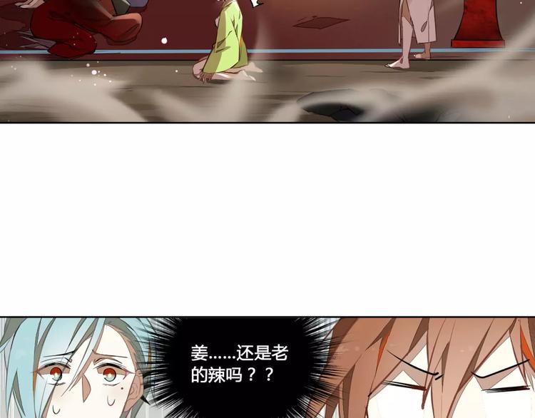 第24话 诛天法咒57