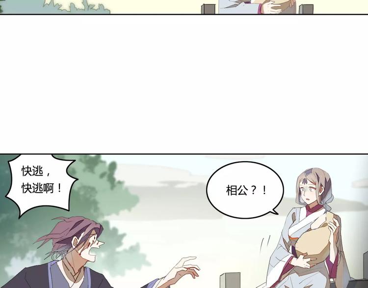 第39话  痛失爱子19