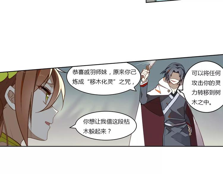 第15话 联合出击5