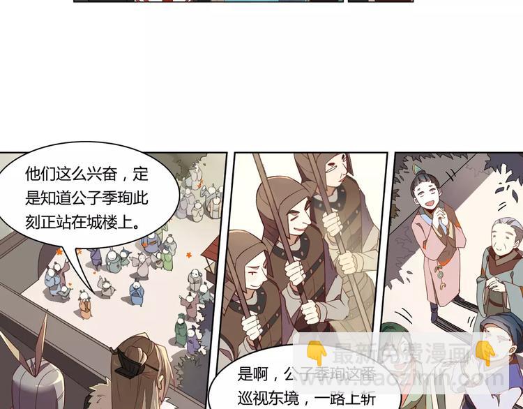 第12话 再次相逢47
