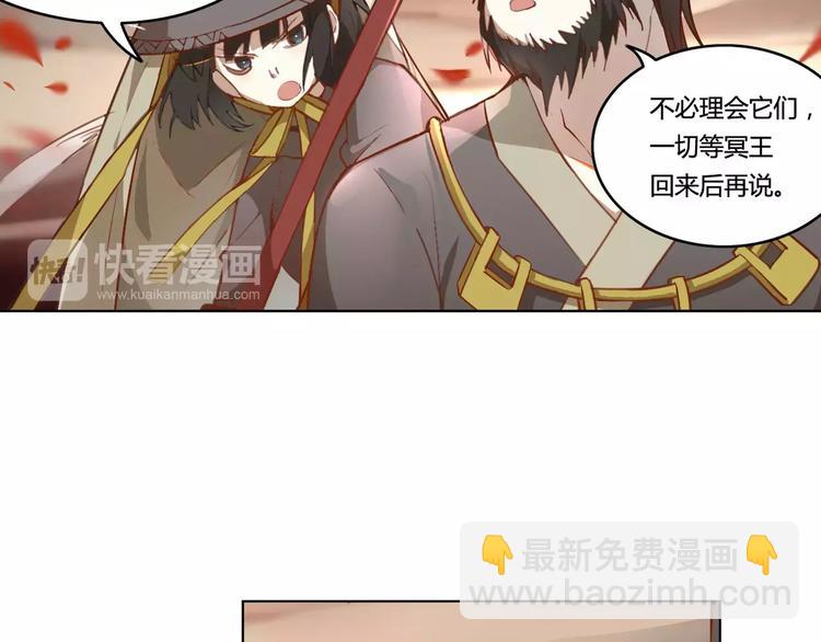 第31话 祭司之意5
