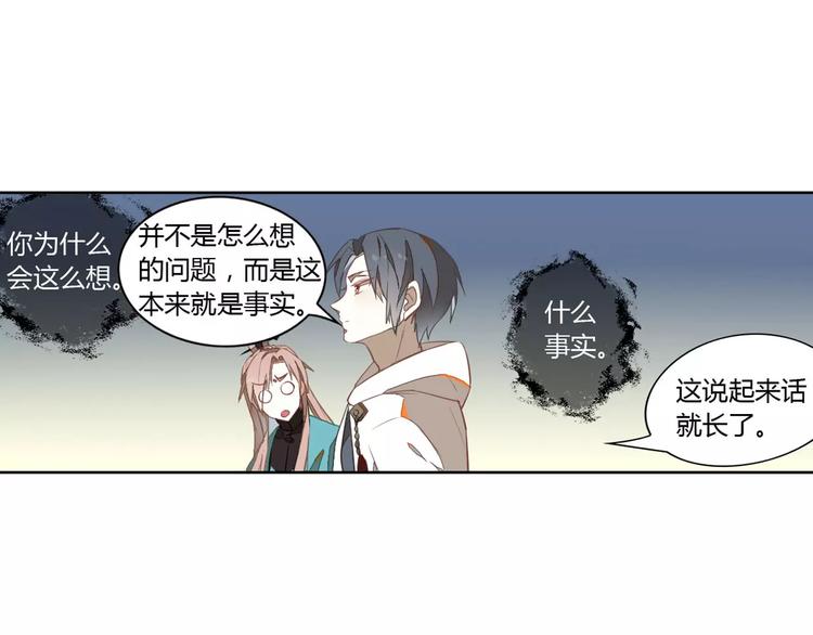 第24话 诛天法咒70