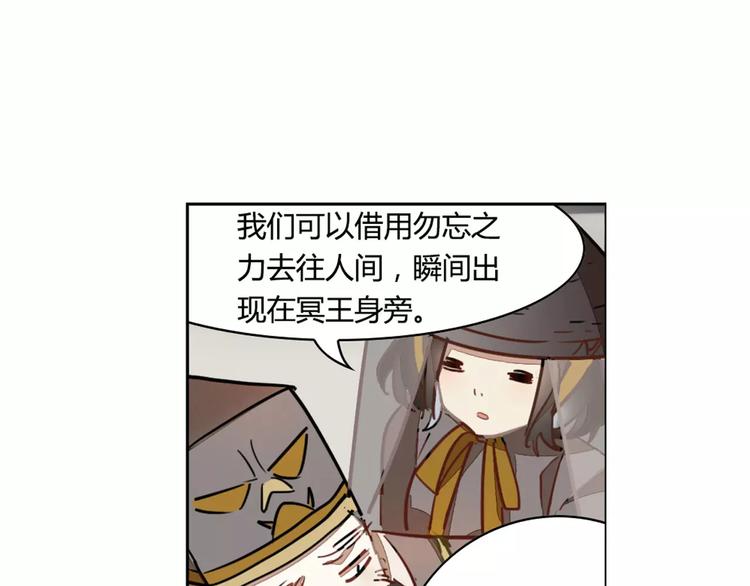 第30话 妖邪之气25
