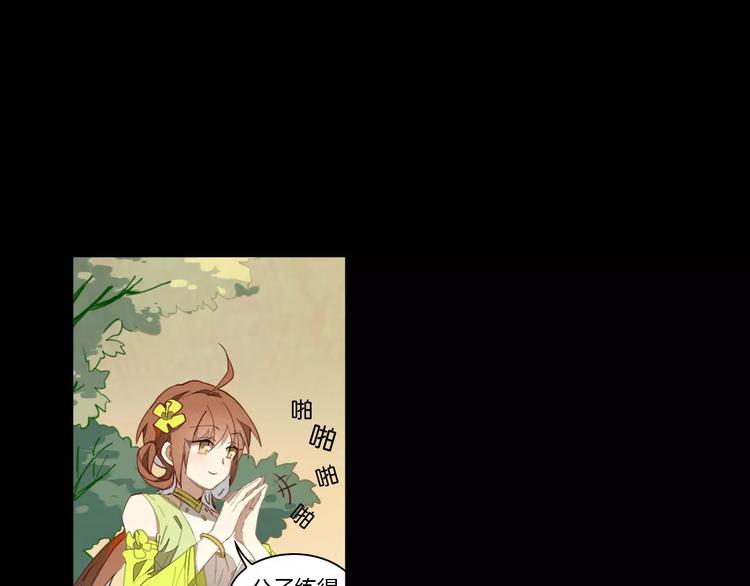 第32话 情深缘浅25