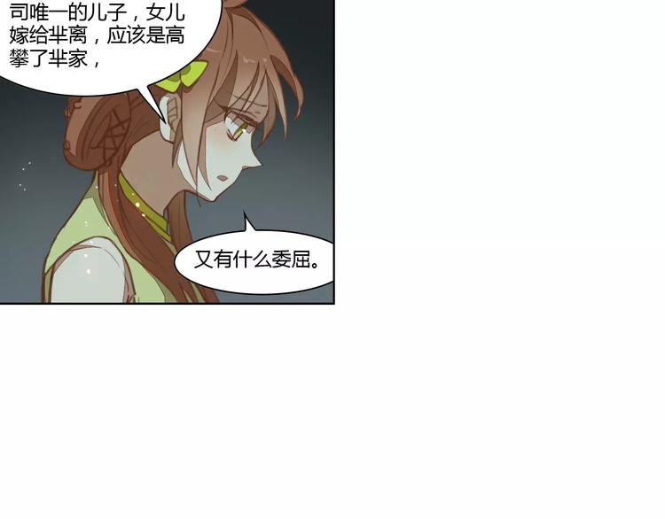 第35话 无影魅23