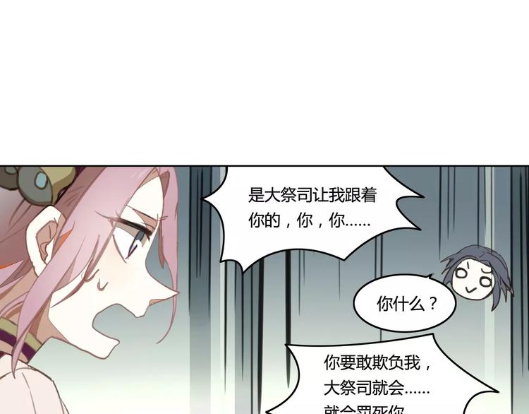 第34话 父母之命33