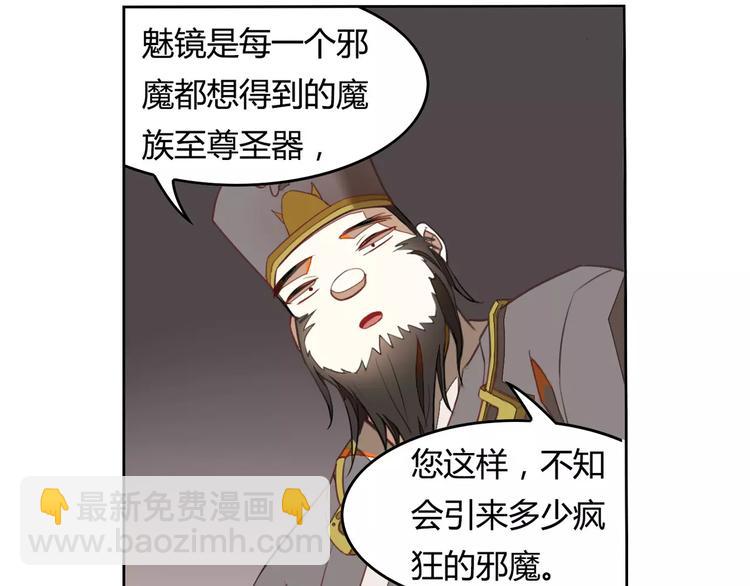 第7话 重生33