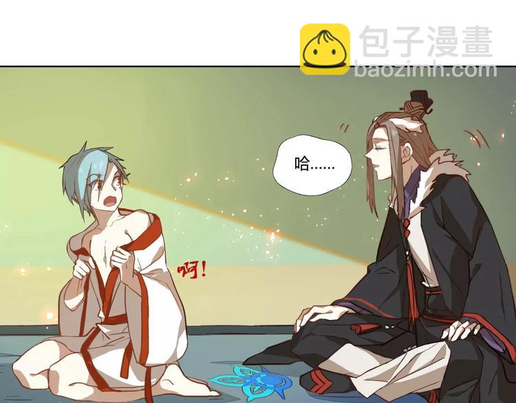 第31话 祭司之意46