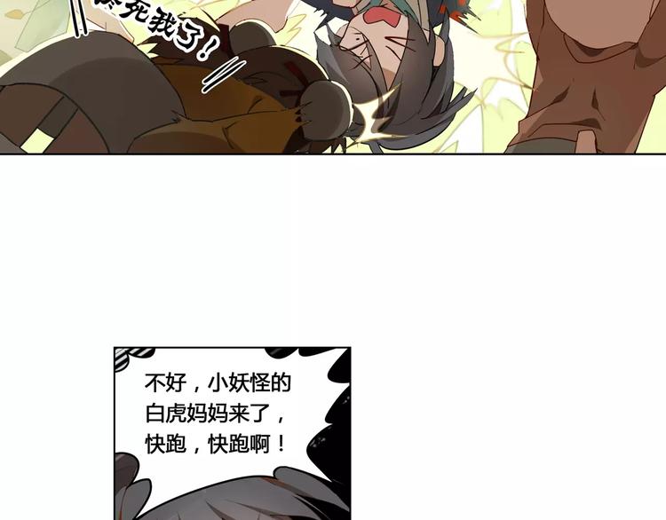 第4话 逝水魔咒32