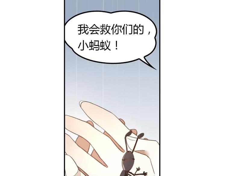 第5话 童神少司命58