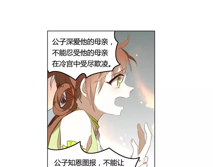 第36话 冥王觉醒47
