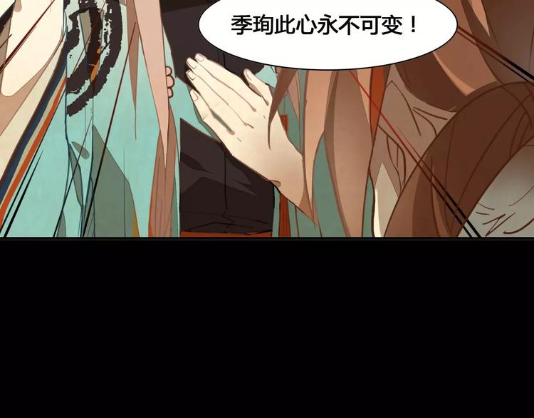 第32话 情深缘浅45