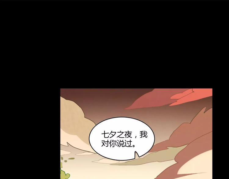 第32话 情深缘浅41
