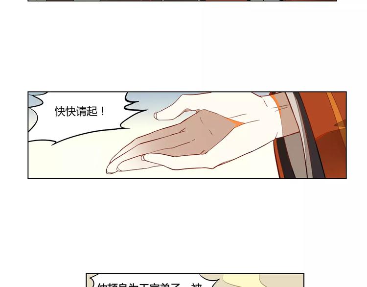 第4话 逝水魔咒5