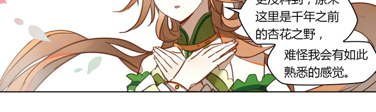 第5话 童神少司命26