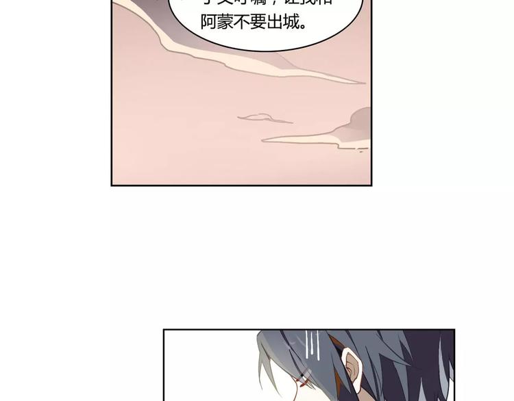第13话 公子季珣7