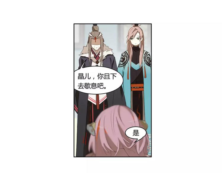 第13话 公子季珣28